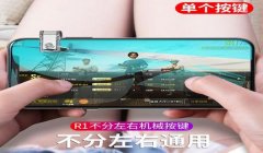 和平精英用辅助神器犯法吗