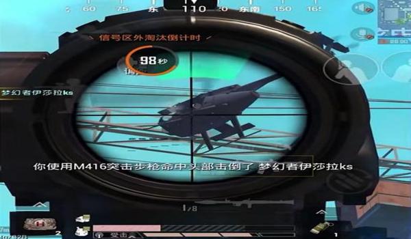 伊拉克压枪和平精英视频