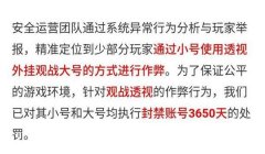 和平精英用纸做辅助器教程