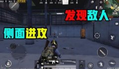 和平精英戏人鬼辅助卡密