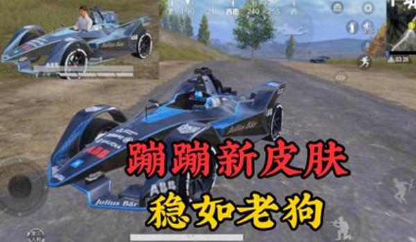 和平精英五指压枪稳如老狗