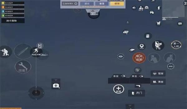 和平精英远点怎样压枪稳