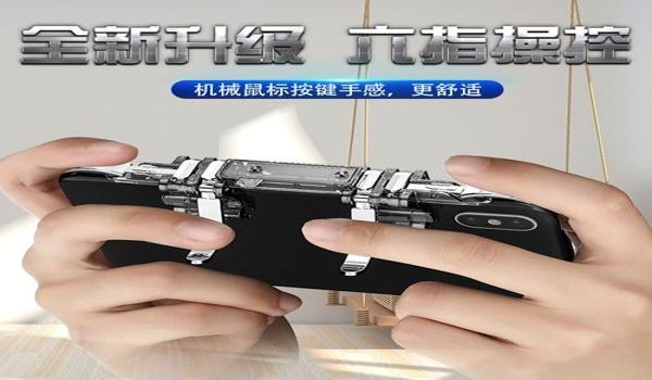 和平精英适合平板辅助器