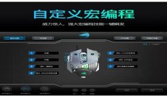 和平精英模拟器压枪参数