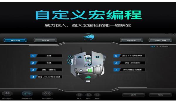 和平精英模拟器压枪参数