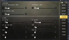 和平精英老是压枪压不准