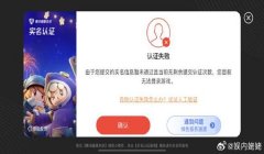和平精英人脸辅助软件下载