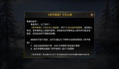 孤勇者和平精英辅助软件