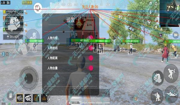 和平精英辅助透视破解版
