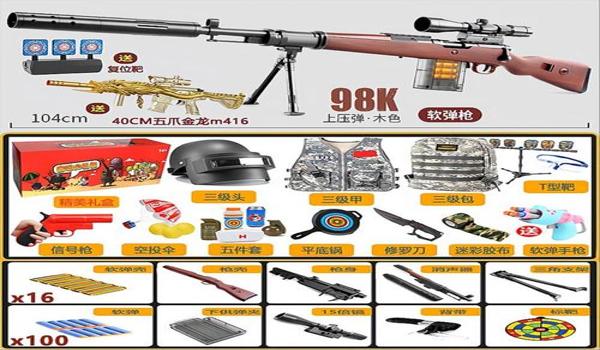 和平精英怎么练习压枪拉枪