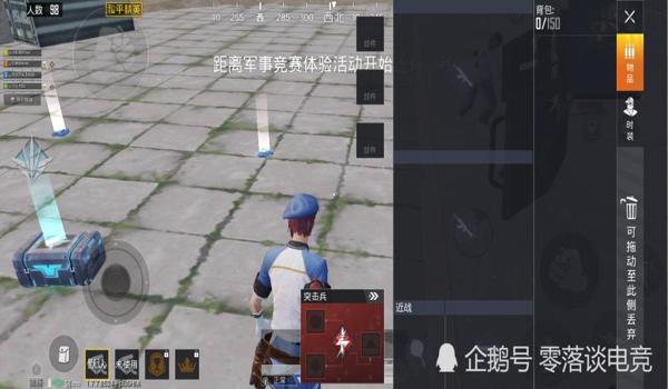 和平精英ss7怎么压枪