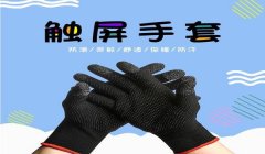 打和平精英的辅助神器