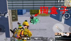 和平精英乌兹压枪最稳教程