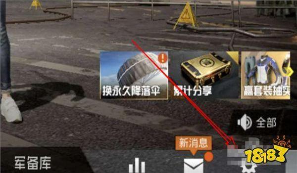和平精英摇杆轮盘辅助器 和平精英摇杆轮盘辅助器