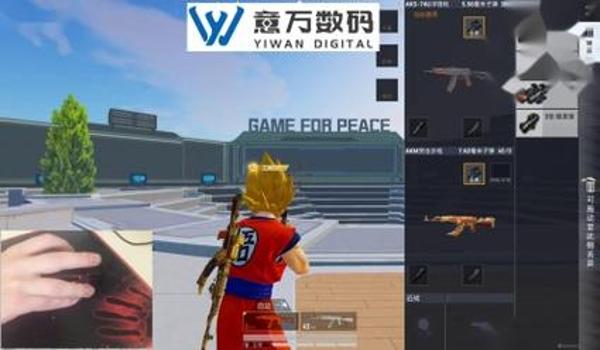 和平精英身法五指压枪