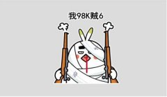 和平精英观透用什么辅助
