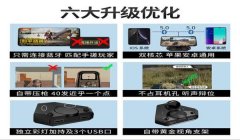 和平精英外设无后座压枪