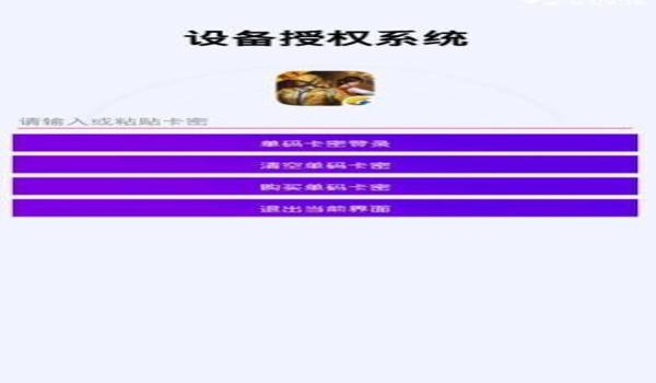 和平精英辅助如何防封微信