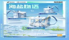 打辅助的女生和平精英