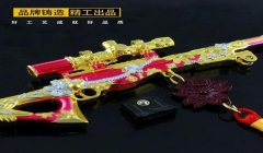 刀锋和平精英辅助器下载