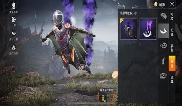 火焰和平精英辅助怎么用 火焰和平精英辅助怎么用