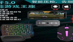 和平精英辅助软件使用方法