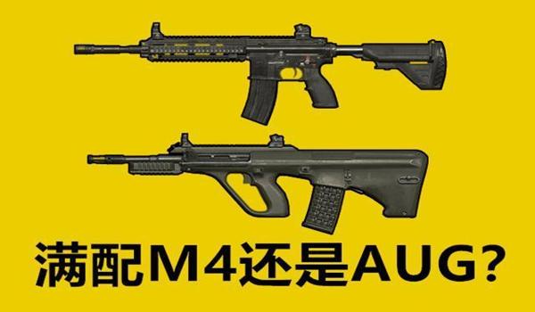 和平精英aug用压枪么