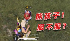 和平精英压枪二指陈大白