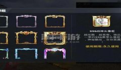 辅助头像和平精英黑色衣服