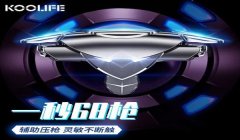 怎么下辅助瞄准和平精英