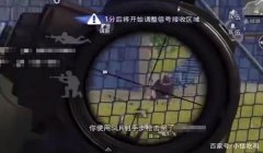 和平精英连狙压枪技巧
