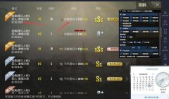 和平精英诱敌辅助软件