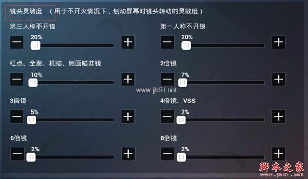 最新和平精英雷达辅助软件