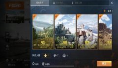 和平精英游戏辅助qq群