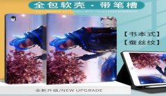 和平精英mini6辅助器