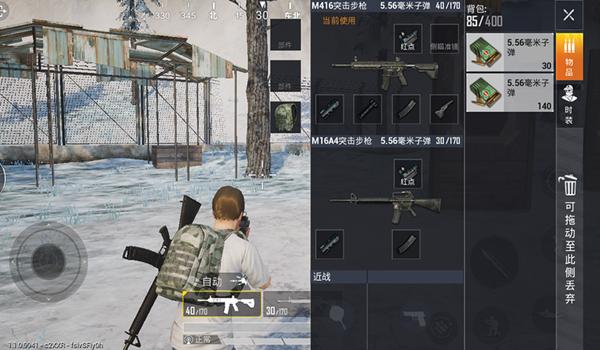 和平精英仓库压枪视频