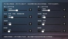 华为和平精英辅助器app