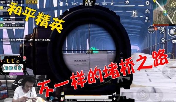 阿伟解说和平精英压枪