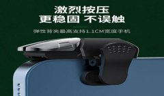 和平精英怎么调辅助瞄准