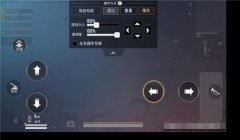 和平精英怎样开辅助工具
