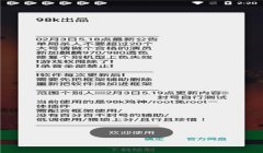 和平精英机会破解辅助网