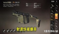 和平精英AK枪怎么压枪