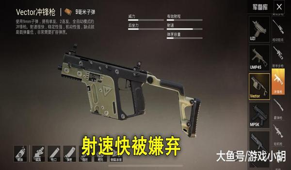 和平精英AK枪怎么压枪