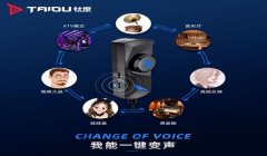 和平精英音效辅助软件