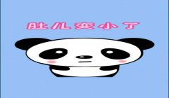 和平精英小飞棍辅助教程