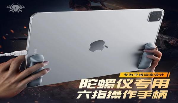和平精英4倍陀螺仪压枪