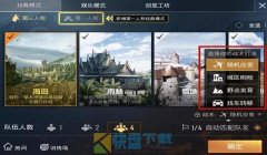 触控精灵辅助和平精英下载