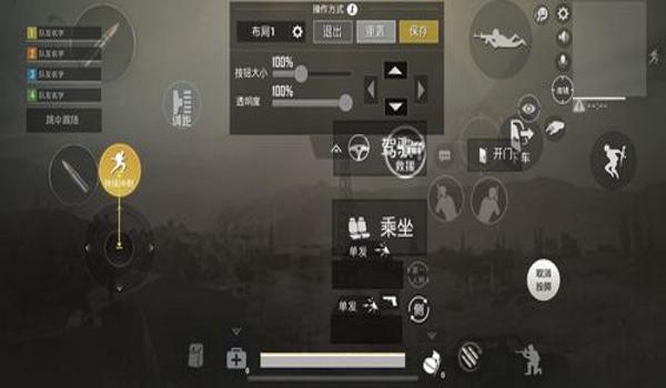 和平精英怎么压枪拜佛