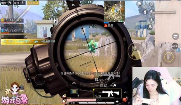 和平精英压枪免费教学