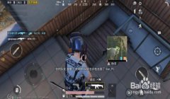和平精英无后座力压枪